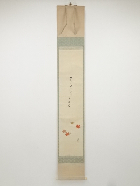 JAPANESE HANGING SCROLL / HAND PAINTED / CALLIGRAPHY & MAPLE / BY KOEN OTANI